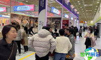 2026年首尔国际采购展(Seoul International Sourcing Fair)入场券价格及购票方式