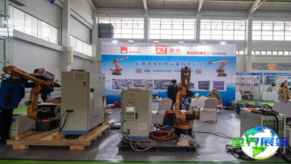 2026沈阳塑料橡胶展览会(LASTIC)观展指南（日期+场馆+入场券）