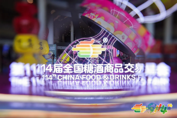 全国糖酒会藏惊喜！甄嬛传、花花都在，300+文旅IP解锁食饮融...