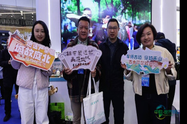 吉木萨尔县在第七届新疆春季旅游博览会上展示北庭文旅风采