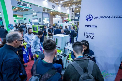 FIMIC在若因维利展展示熔体过滤技术助力塑料回收