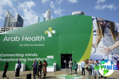 WHX迪拜医疗展(WHX Dubai)2027入场券费用