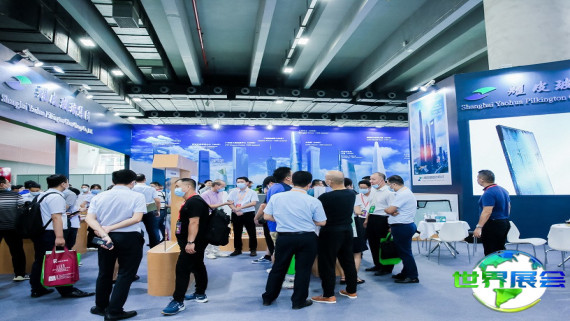 2026年华南玻璃工业展览会(CGE)票价信息