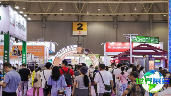 2026年成都酒店展(Hotel &amp; Shop Plus)门票获取途径与价格详情