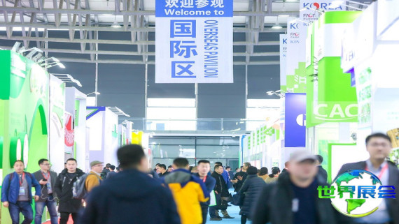 2026年上海国际农用化学品及植保展览会(CAC)入场费用及购票方式