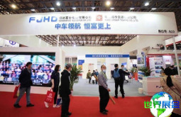 2026年广州电梯展(WEE EXPO)票价详情与购票方式