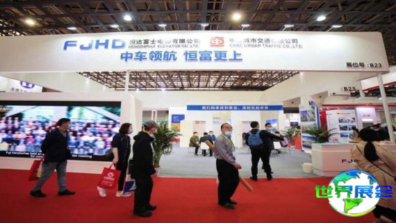 2026年广州电梯展(WEE EXPO)票价详情与购票方式