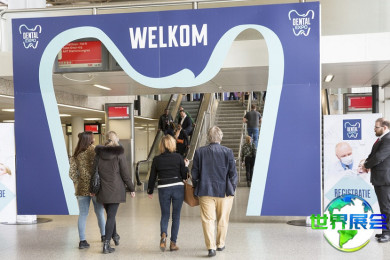 如何获取2026年阿姆斯特丹牙科展览会(Dental Expo Amsterdam)的官方会刊？