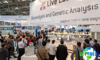 慕尼黑分析生化展(Analytica Munich)2026年票务信息