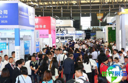 2026上海铝工业展(ALUMINIUM CHINA)会刊