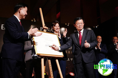 2026年槟城珠宝展(PSG)门票购买渠道