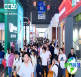 2026年成都建筑及装饰材料博览会(CCBD)参观攻略：展期与场馆信息/门票如何获取？