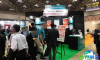 2026年日本品牌授权展(LICENSING JAPAN)门票申请方式与费用说明