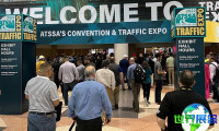 2027年美国交通展(ATSSA Traffic Expo )如何申请门票？价格是多少？