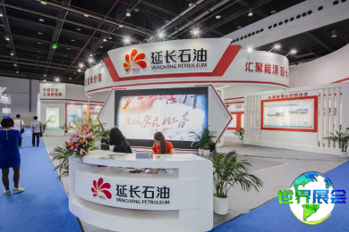 2026年上海化工展(ICIF China)涵盖哪些展品类别？