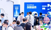 2027年深圳LED展览会(LED CHINA Shenzhen)观展指南（日期+场馆+门票）