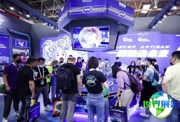 2026年北京游乐设备展(CAE)观展指南（举办时间地点与购票方式）