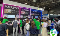 东京XR博览会(XR Fair TOKYO)2026年观展指南（举办时间地点与购票方式）