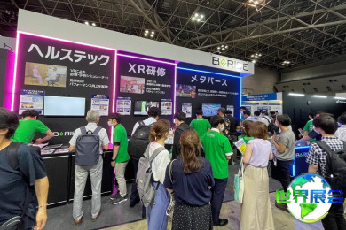 东京XR博览会(XR Fair TOKYO)2026年观展指南（举办时间地点与购票方式）