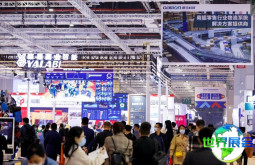 中国零售展(CHINASHOP)2026年观展指南（日程场馆/观众注册）