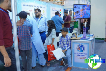 2026年巴基斯坦塑料橡胶及包装展(Plasti & Pack Pakistan)入场券费用及购票方式