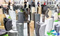 德国石材展(Stone&amp;tec Nurnberg)2026观展指南（日程地点+购票方式）