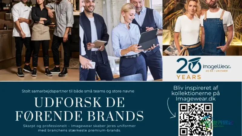 专业制服在品牌体验中的重要性——丹麦海宁国际酒店展