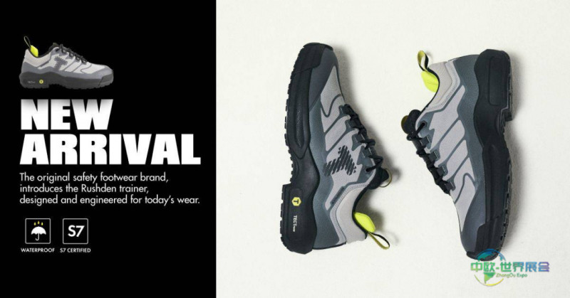 拓德士发布拉什登安全鞋：融合防护与时尚新标杆（英国伯明翰国际健康及安全展览会）