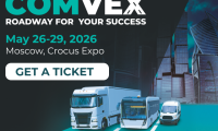俄罗斯莫斯科商用车展门票优惠码开放注册 COMvex 2026