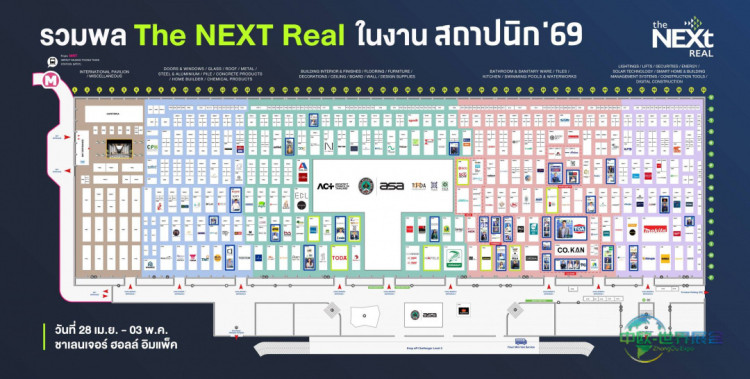 泰国曼谷建材展TPS Garden Furniture展示木质创新与智能生活系统