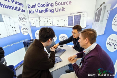 格瑞现身德国慕尼黑Analytica分析生化博览会，加速海外市场布局