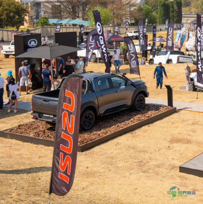 南非汽车节探索四大主题区激情与魅力