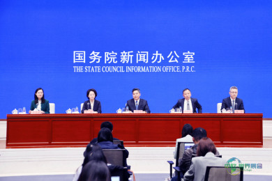 国新办召开新闻发布会对第六届中国国际消费品博览会相关情况进行说明