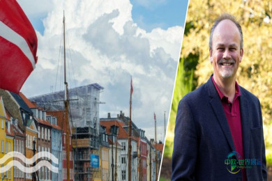 法规将推动丹麦水务创新