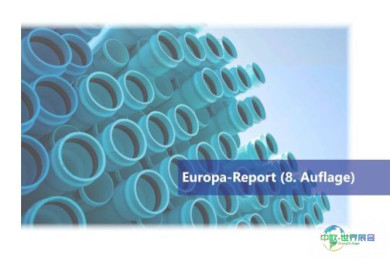 欧洲互联互通：Ceresana预测塑料管道市场将持续增长