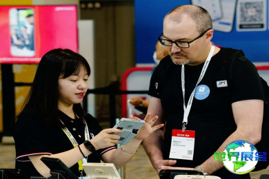 2026年沙特消费电子展(Global Sources Electronics)将展示哪些产品？