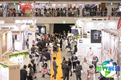 2026年东京美容展(Health Beauty Goods)门票购买渠道指南