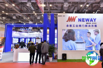 2026年上海阀门展(Valve World Asia)门票获取途径及价格详情