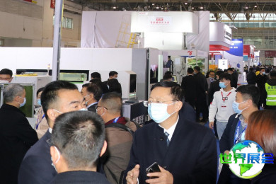 2026上海金属板材成形展览会(MetalFab China)会刊