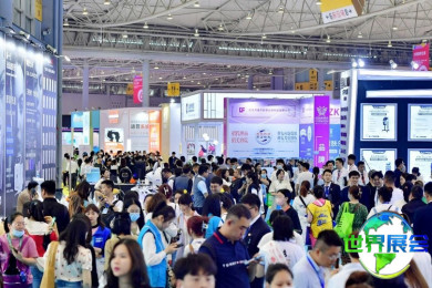 2026年成都美容博览会(CCBE（注：该展会不提供会刊销售）)入场券价格及购票方式