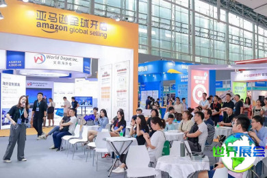 2026年广州跨境电商展(CCEF)观展全攻略：日程安排与入场须知