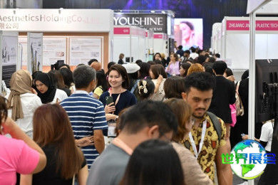 2026年马来西亚化妆品展(CosmoBeaute Malaysia)观展指南（日程地点/观众注册）