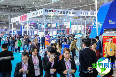 2026年成都广告展(ASE CHENGDU)观展指南：日期/场馆/门票获取方式