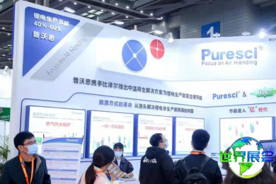 2025深圳储能展(CESE)门票购买渠道