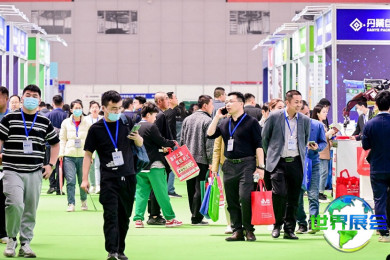 2026青岛畜牧业博览会（青岛畜牧展）入场券费用及购票方式