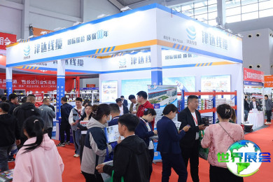 2026年沈阳电缆展(CNHE)购票渠道及票价详情