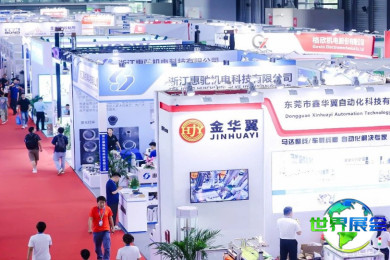 2026年上海电机展(MOTOR CHINA)票价与购票方式