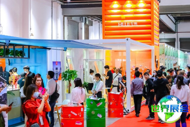 2026年竹产业博览会(竹博会)展位费用与展位布局图