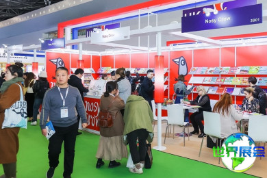 上海儿童健康展(CHWF)2026展位费用与展位布局图