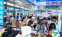2026青岛国际服装展(QICE)展品类别一览